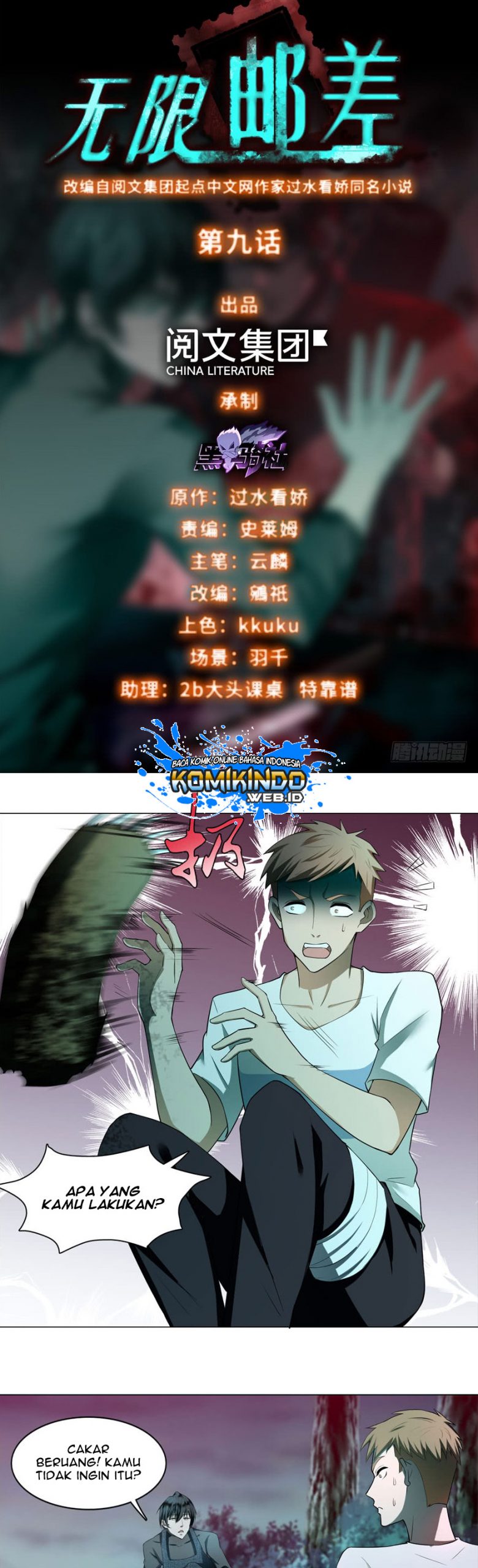 Infinity Mailman Chapter 09 Gambar 2